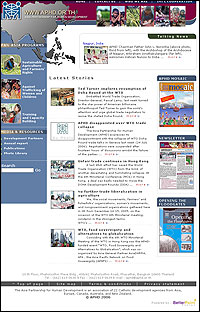 Photo of the first page of web aphd.or.th