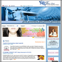 Photo of the first page of web from-thai.com