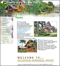 Photo of the first page of website PetchaboonGardenHill.com
