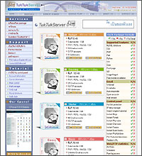 Photo of the first page of website TukTukServer.com